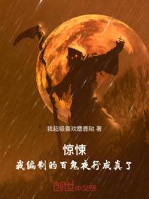 淘气小妹穿越之遗落的泪