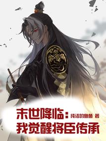 开局被甩，怒唱演员火爆全网