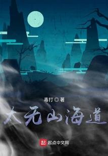 魂寄异世