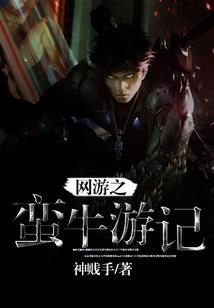 在嘉院的故事