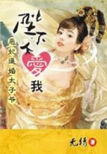 任性天王
