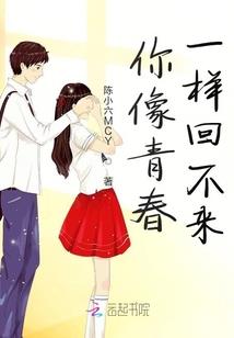 异世倾城：逆天废柴妃