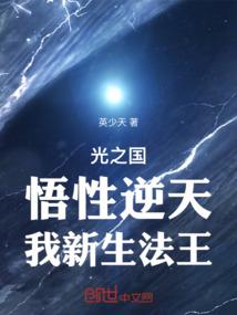 超限进化