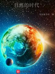 快穿之殿下的十二世界