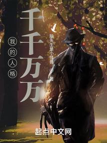 星王传