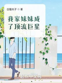 恶鬼别闹