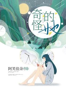 腹黑王爷之拐个公主入洞房
