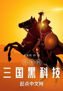 臭大叔别跑