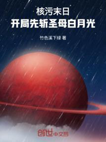 纵横天下之剑芒