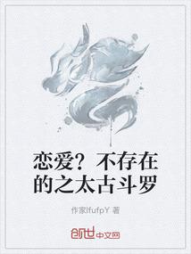 一战成名震神州