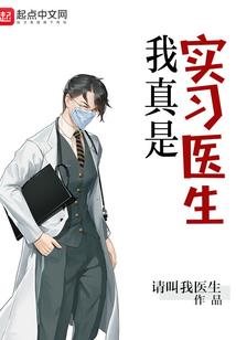 仙女与我，恶战群魔