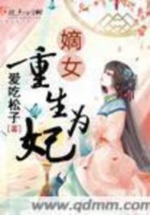 修仙奇历