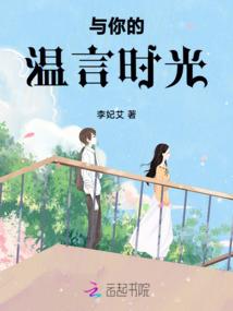 重生之蜕变史