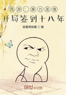 蛇鼠一窝