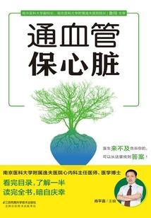 涅槃重生：绝世凰妃