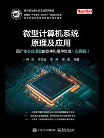 我的星际生活