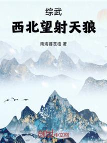 我来拍死那只蚊子
