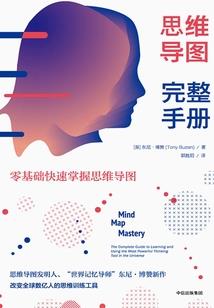 裁罚者