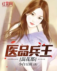 暴戾狂徒