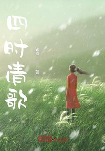神魔合纵