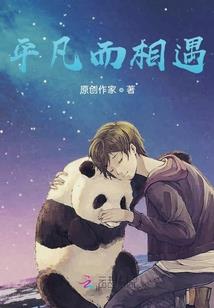 那一天我们相爱的一天