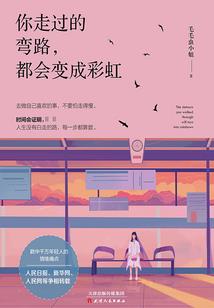 蓦然回首皆往秋