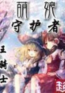 祖地起源