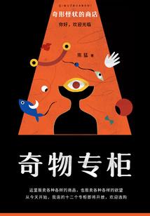 怪物纪元：从幻塔挑战开始变强