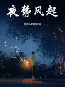 燎燃之眼