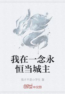 和主播聊闲的日子