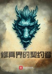 魔帝再临