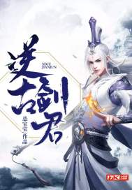 恶魔是怎样炼成的