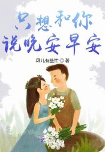 御少的专属定制