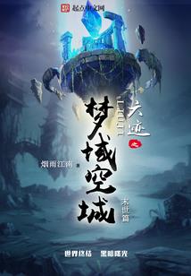 慌乱无知的爱恋
