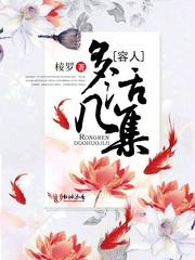 许仙是坏蛋