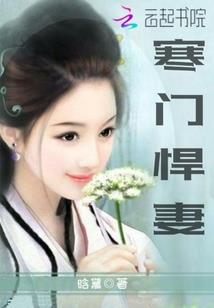 骨坟府邸