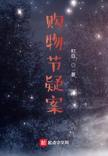 烛龙何照