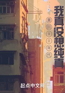 咸鱼鬼探
