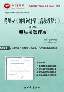 虫洞引发的一二事