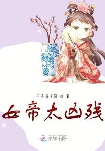 富贵难求