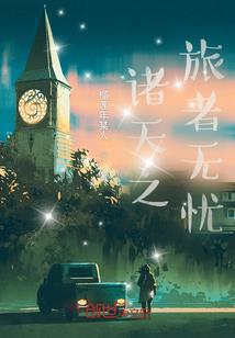 异剑魔刀