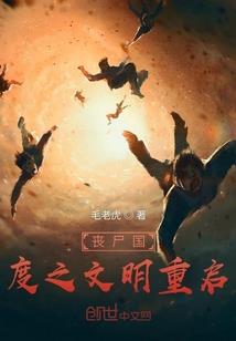 无尽澜语