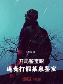 鏖战神霄