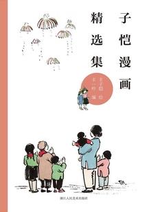 法官老公,休要逃