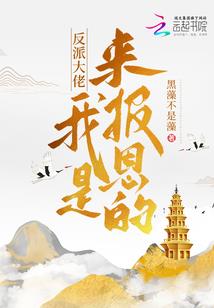 万道苍罗