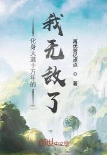 嗜水寄生兽