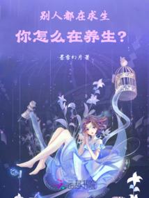 重生之捉鬼续命