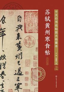 凌辰时