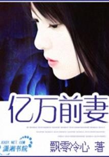 我有一个喜欢你的秘密