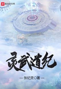 穿越异世界的我的无聊日常